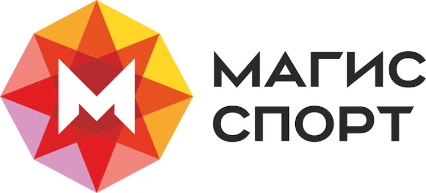 Магис спорт на взлетной барнаул. Магис спорт барнаул. Магис барнаул. Магис спорт. Магис спорт барнаул.