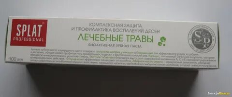 Паста содержит