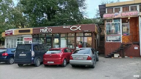 Анапское ш 5