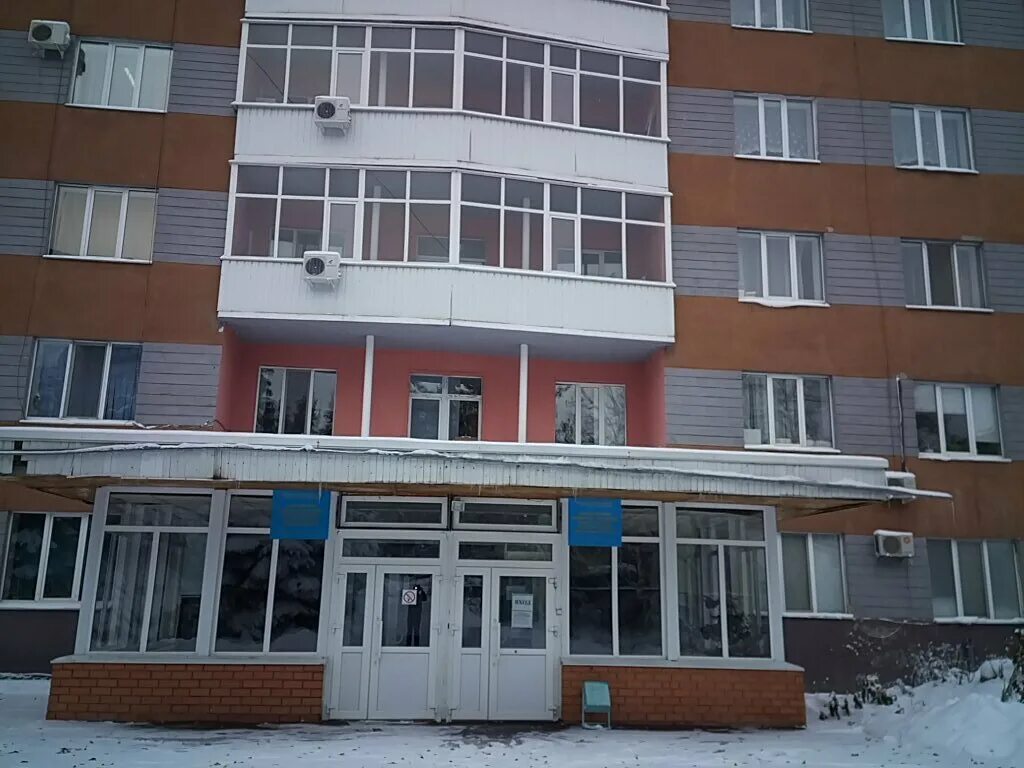 Гбуз башкортостан уфа. Гбуз башкортостан уфа