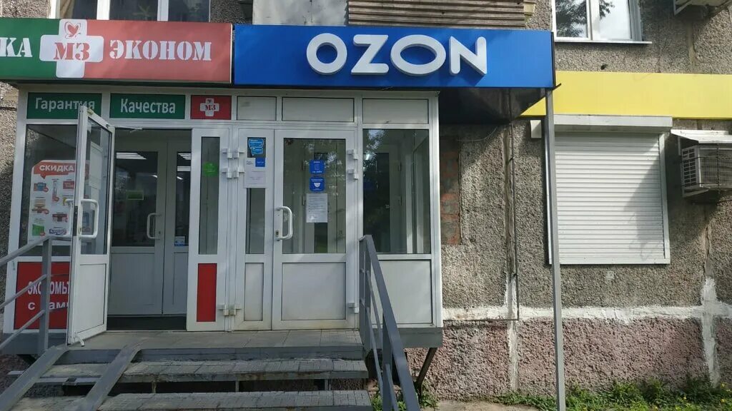 Сайт озон кемерово. OZON Новокузнецк. Новокузнецк Новоселов 31. Озон Кемерово. Озон пункты выдачи Кемерово.