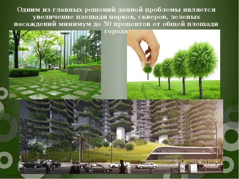 Искусственно созданные элементы