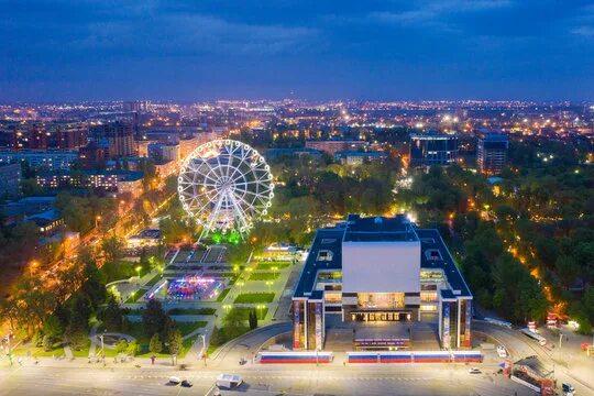 Колесо обозрения ростов на дону фото Скидки, Колесо обозрения, купоны от Biglion в Москве