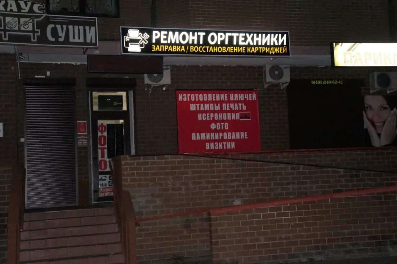 дримбот ул ленина 19 рабочий поселок октябрьский. октябрьская црб пермский край. люберцы р. сбербанк нефтекумск. посёлок октябрьский ул ленина 47.