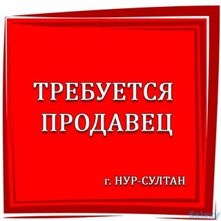 Для этого требуется версия