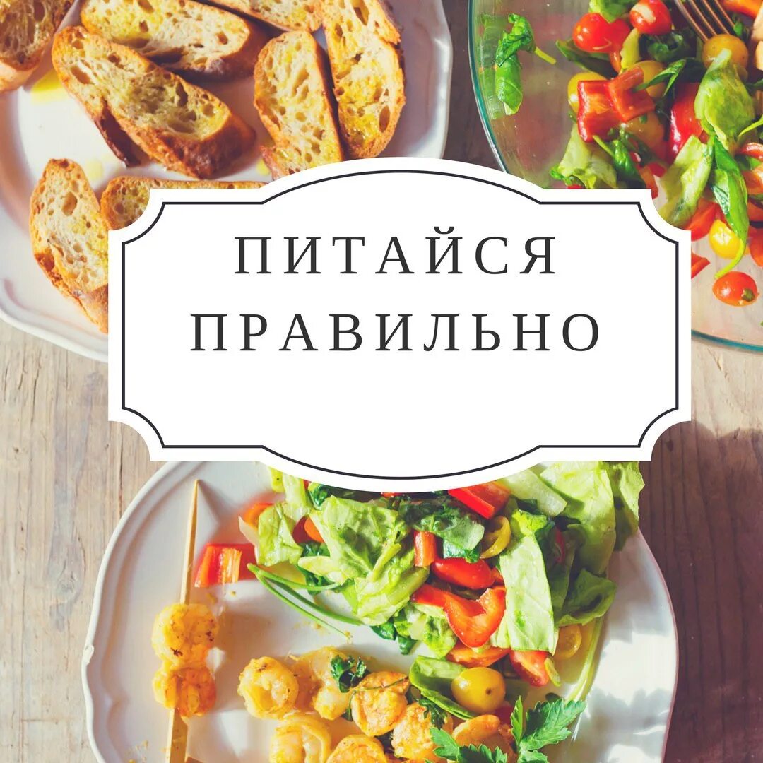 Дневник правильного питания на каждый день. Обложка журнала еды. Ежедневник для худеющих. Журнал питания. Правильно похудеть.