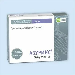 Азурикс инструкция по применению