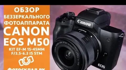 Обзора 50