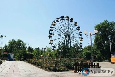 Парк г орск