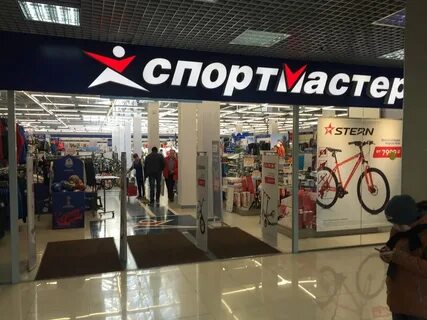 Спорт магазин самара