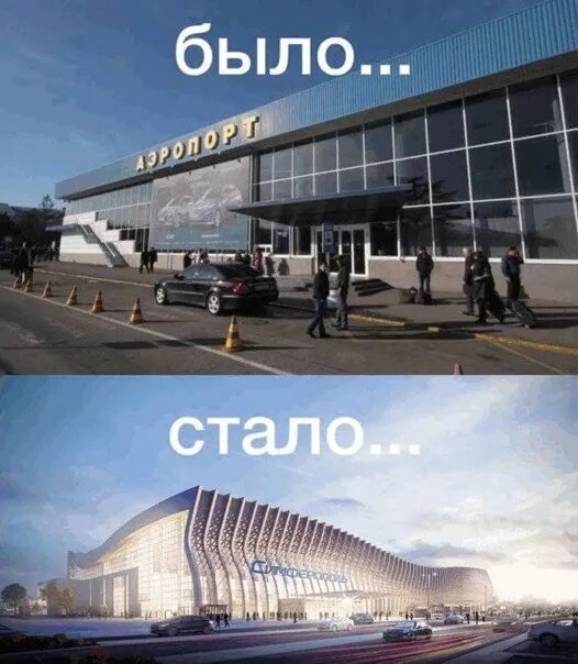 дно из лучших фото по теме 2009 vs 2019. До прихода русского мира и после. https
