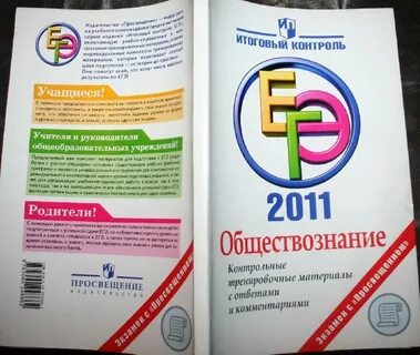 Эссе бот