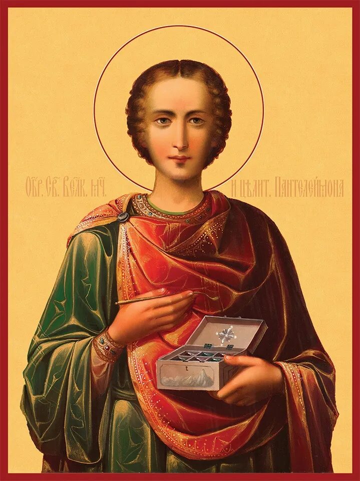 Икона Святого Пантелеймона целителя. Икона Святого Пантелеймона целителя Афон. Ребенок святому пантелеймону
