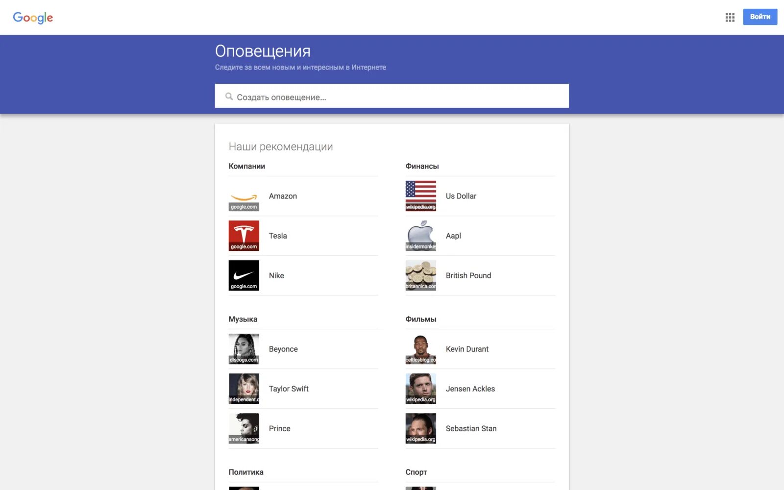 Google оповещения. Гугл Alerts. Google Alerts логотип. Talkwalker Alerts.