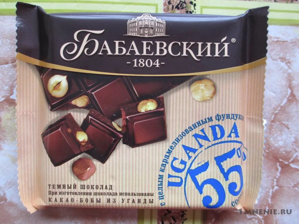 Шоколад Бабаевский темный с фундуком 90гр. Шоколад темный с орехами 90гр. Шоколад Бабаевский Уганда темный. Бабаевский шоколад квадратный.