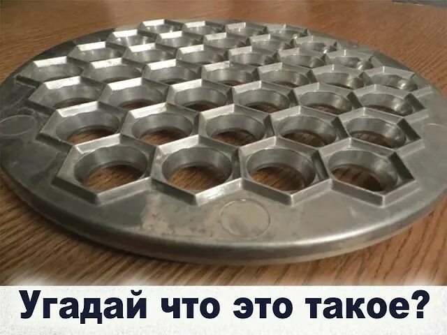 Угадай вещь. Вещи для угадывания. угадай. угадай что это за предмет. мужские предметы для угадывания женщинам.