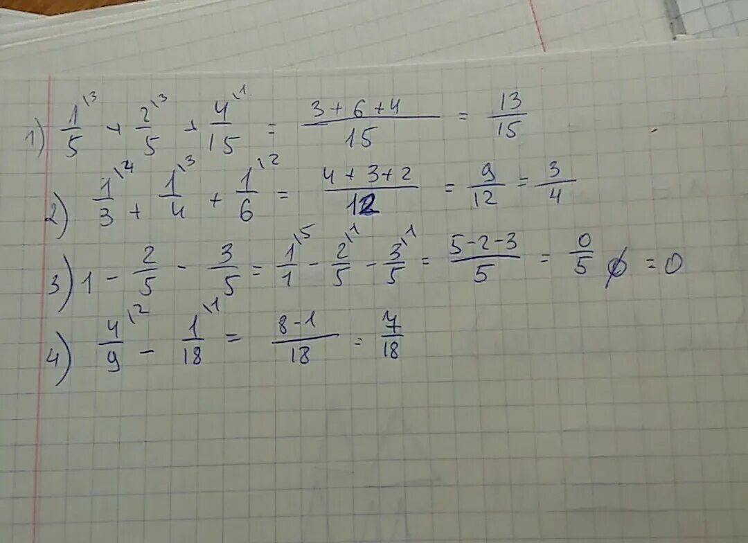 Сколько будет 6 3 2 15. 1/5+1/5 Сколько будет. -3-(-2.5) Сколько будет?. 1/3+1/2 Сколько будет. 2/3+1/3 Сколько будет.