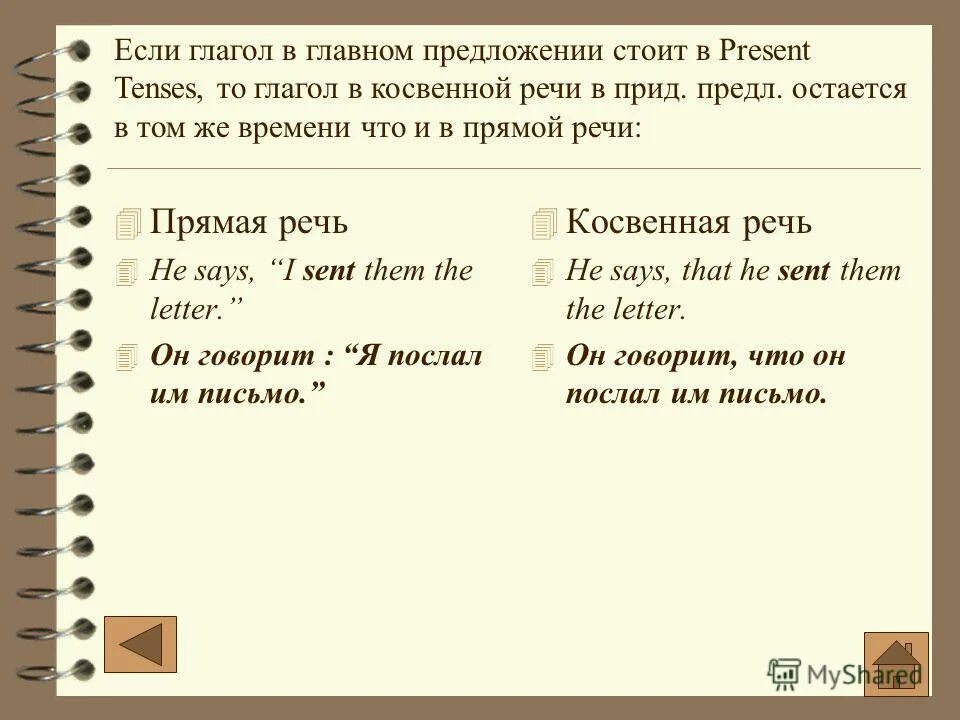 перед или ставится запятая. после да ставится запятая или нет. запятая после слова также. а также запятая перед и после. запятая.