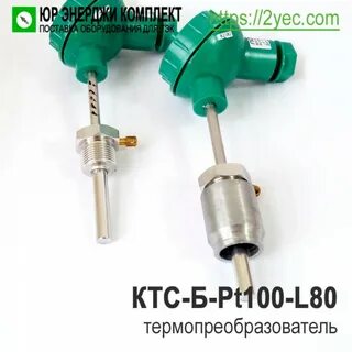 Ктс б