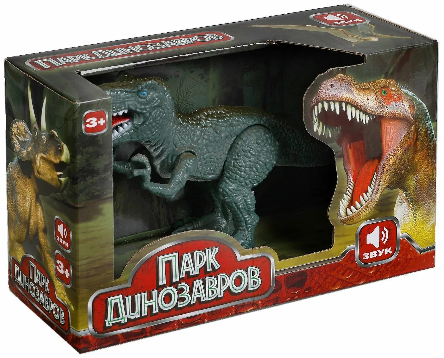 Динозавр "дилофозавр" световые и звуковые эффекты. Динозавры игрушки для детей со звуком. Игрушка динозавр звук артикул 5561-r. 1978608 динозавр на пульте управления. Динозавр со звуковыми эффектами.