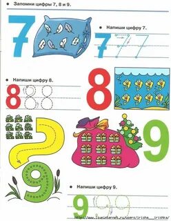 Изучаем 9 задания