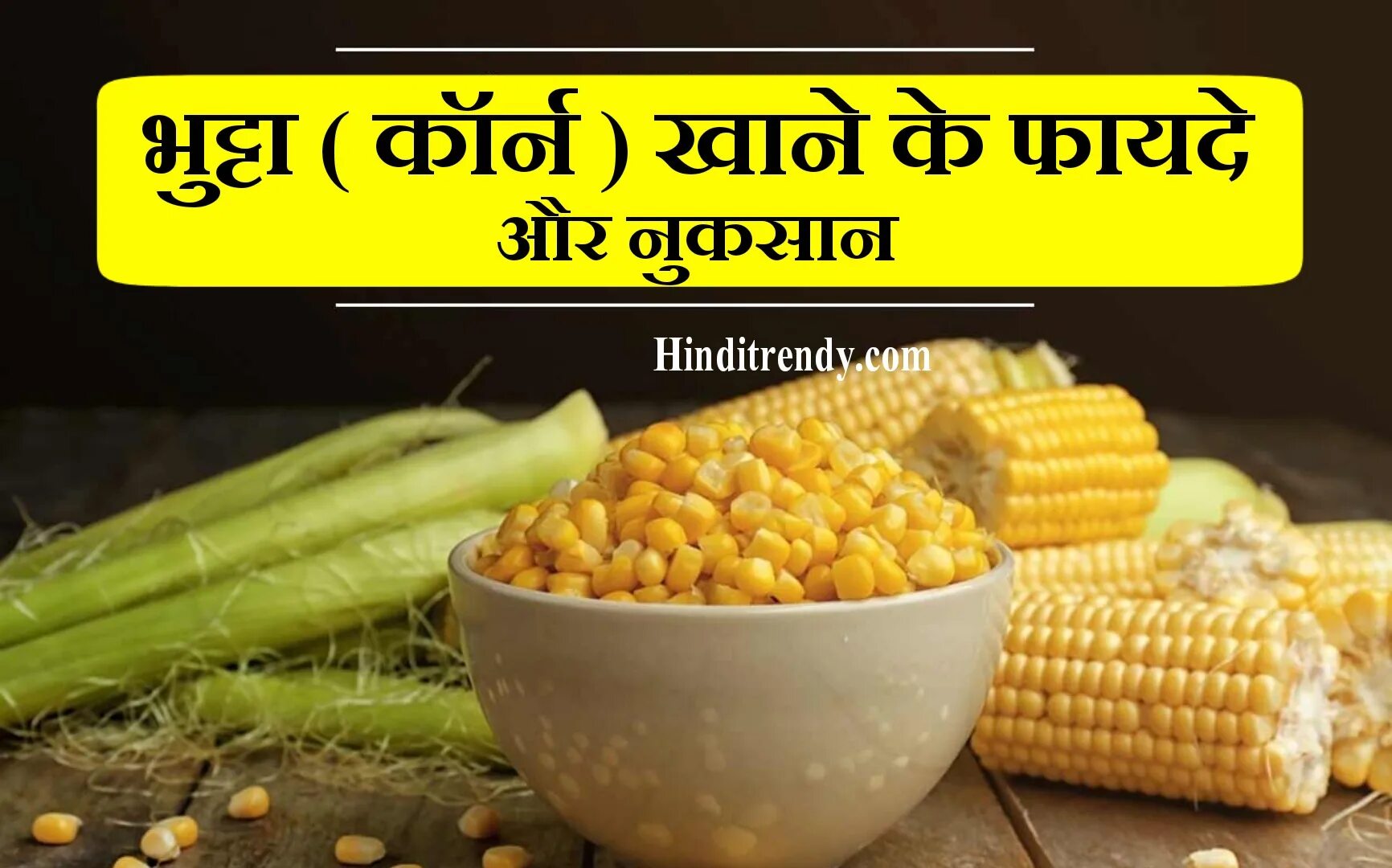 кукуруза при диабете. кукурузы в початках отварные. кукуруза ккал вареная. можно есть кукурузу на ночь. кукуруза сахарная в зернах.