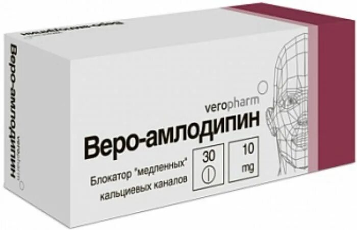 Купить таблетки майкоп. Веро-амлодипин таб. 10мг №30. Веро-амлодипин 5 мг. Амлодипин таб 5мг №30 Верофарм. Веро амлодипин 10 мг.