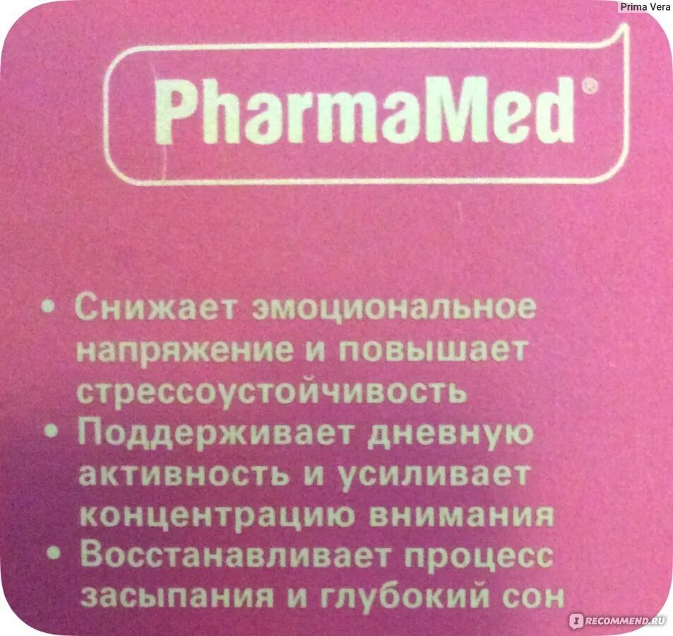 Фармамед моздок. Фармамед СПБ. Фармамед личный. PHARMAMED логотип.