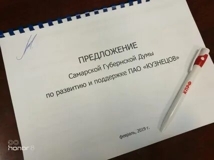 Кое что сниму