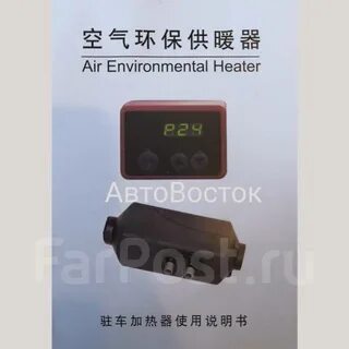 Heater ошибки