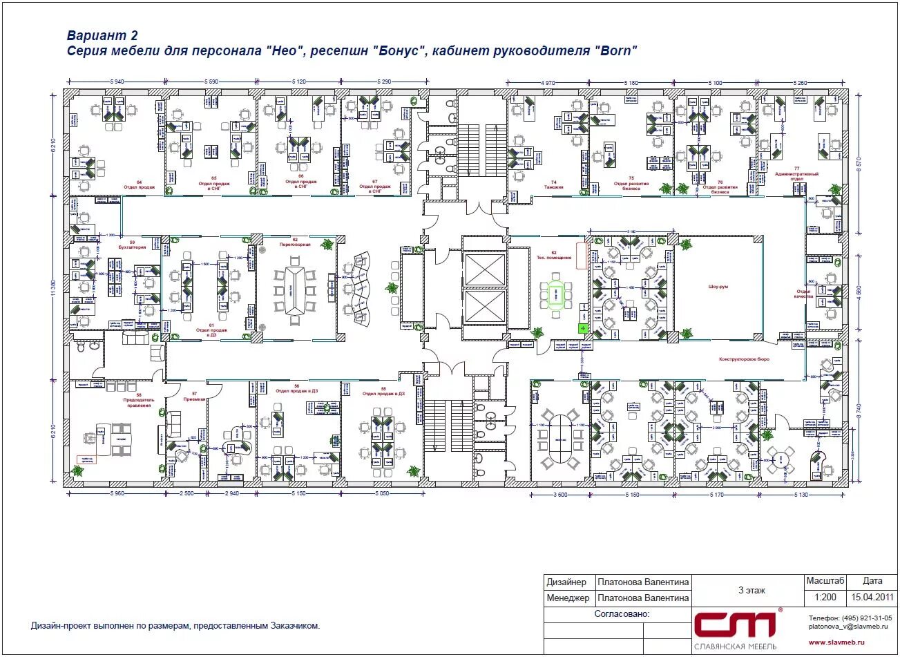 4 этажный офис чертеж dwg What Cubicle Layout is Best for Your Business  Office layout, O