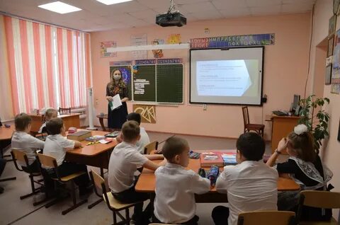 Мбоу сош новокузнецк