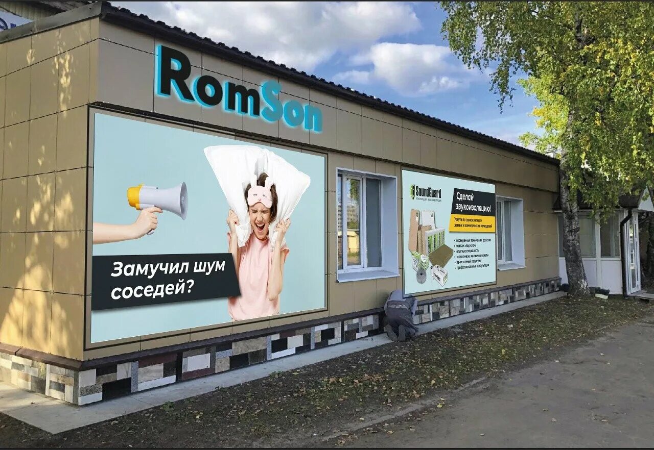 Меню биос. Биос эжва. Автозапчасти сыктывкар. Ветеринарная клиника сыктывкар гаражная 27. Логотип материнской платы при загрузке.