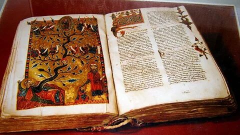 Рукописные книги 15 века