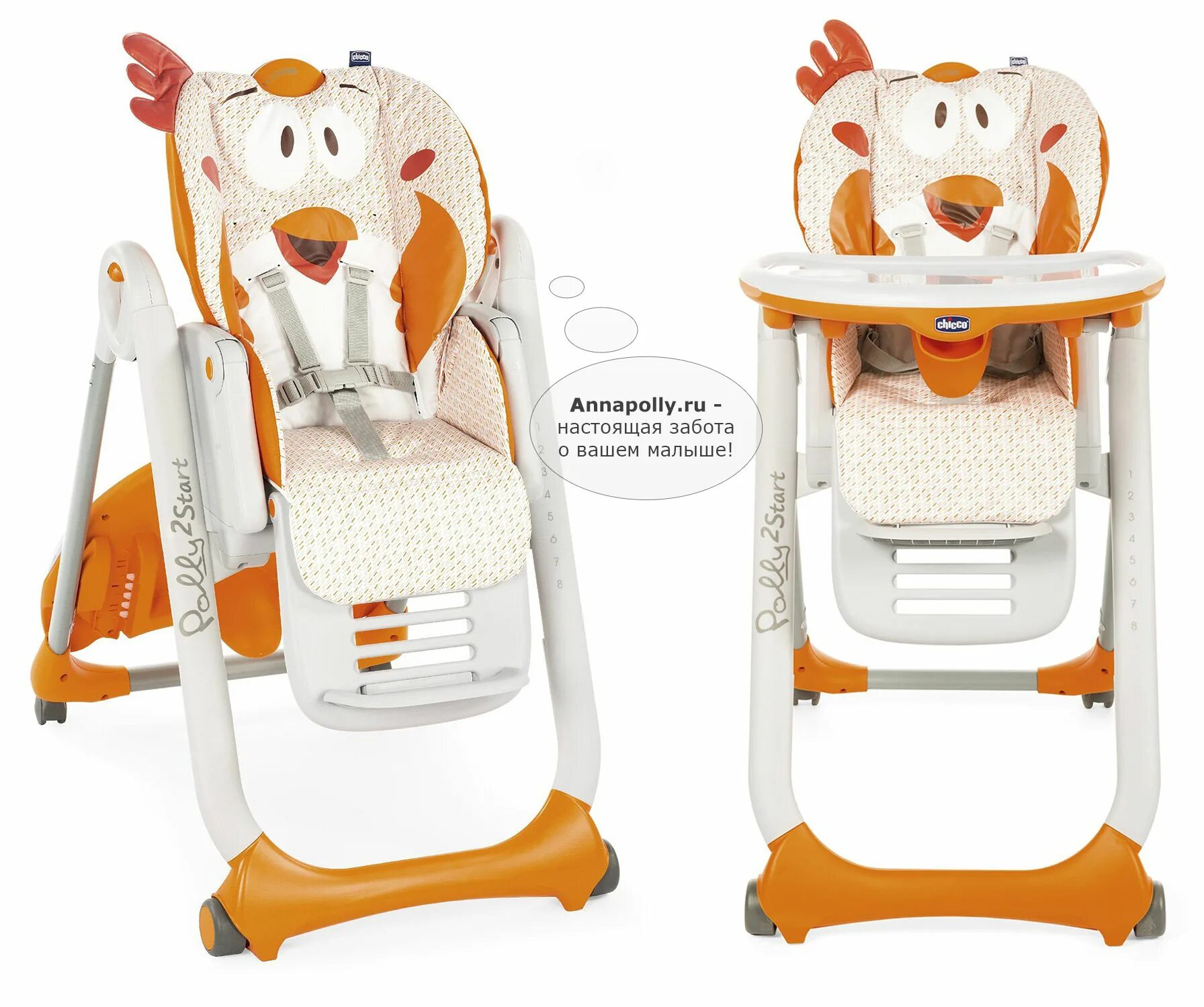 Chicco новосибирск. Chicco Polly 2 start. Стул Chicco Polly 2 start. Стульчик для кормления Chicco polly2start. Стульчик для кормления Chicco Polly 2start Elephant.