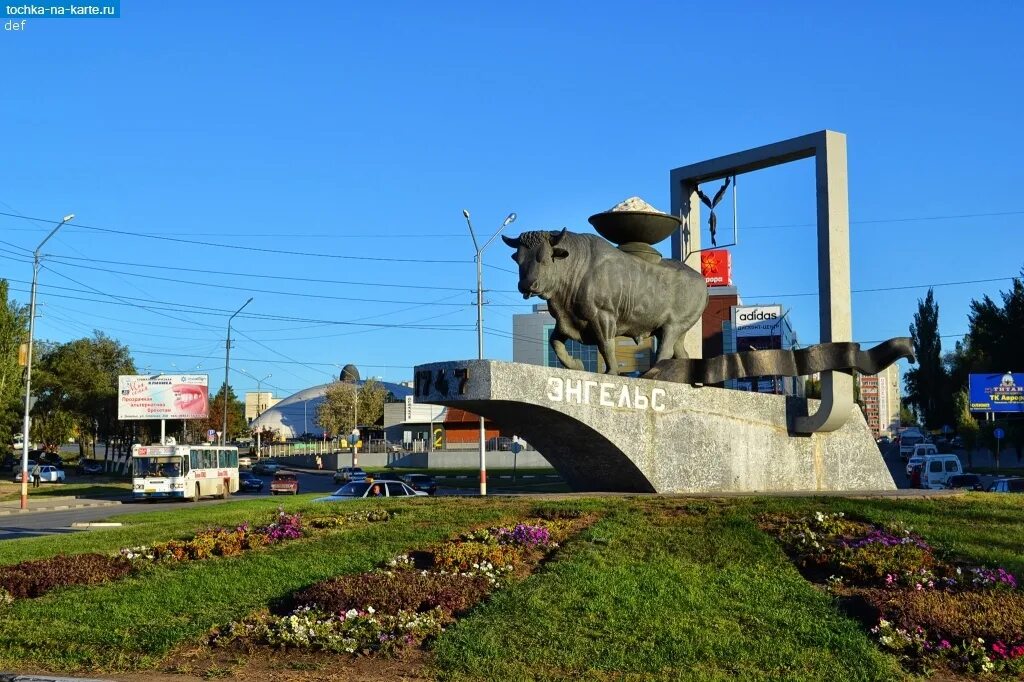 Энгельс нижегородская область. Бык солевоз Энгельс. Энгельс город бык-солевоз. Памятник города Энгельса бык-солевоз. Символ города Энгельса бык-солевоз.