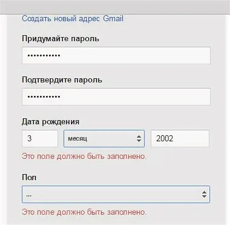 Поле должно быть заполнено. Как установить дату рождения. UI Дата рождения.