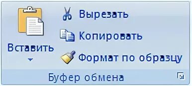 Копировать вставить на телефоне