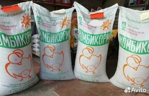Комбикорм для бройлеров богданович