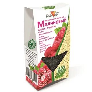 Малина 50