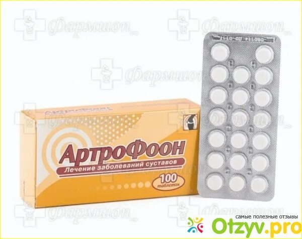 Артрофоон для суставов инструкция. Артрофоон таблетки для суставов. артрофоон таб. №100. артрофоон гомеопатия. артрофоон аналоги.