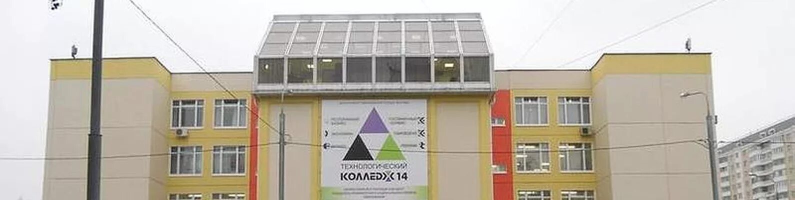 Работа 1 мок. 1 мок староватутинский 6. 1 мок реклама. 1мок. 1 мок логотип.