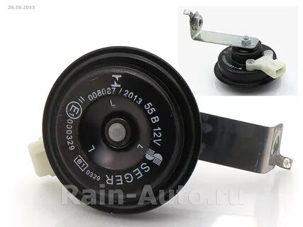 Сигнал ларгус
