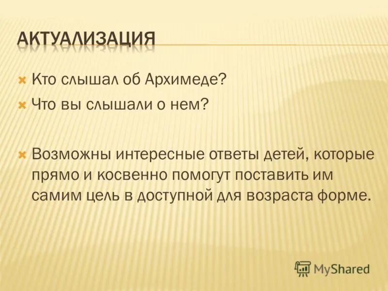 косвенные методы производства. виды косвенных доказательств. действие. косвенно поможет. что значит косвенно помочь.