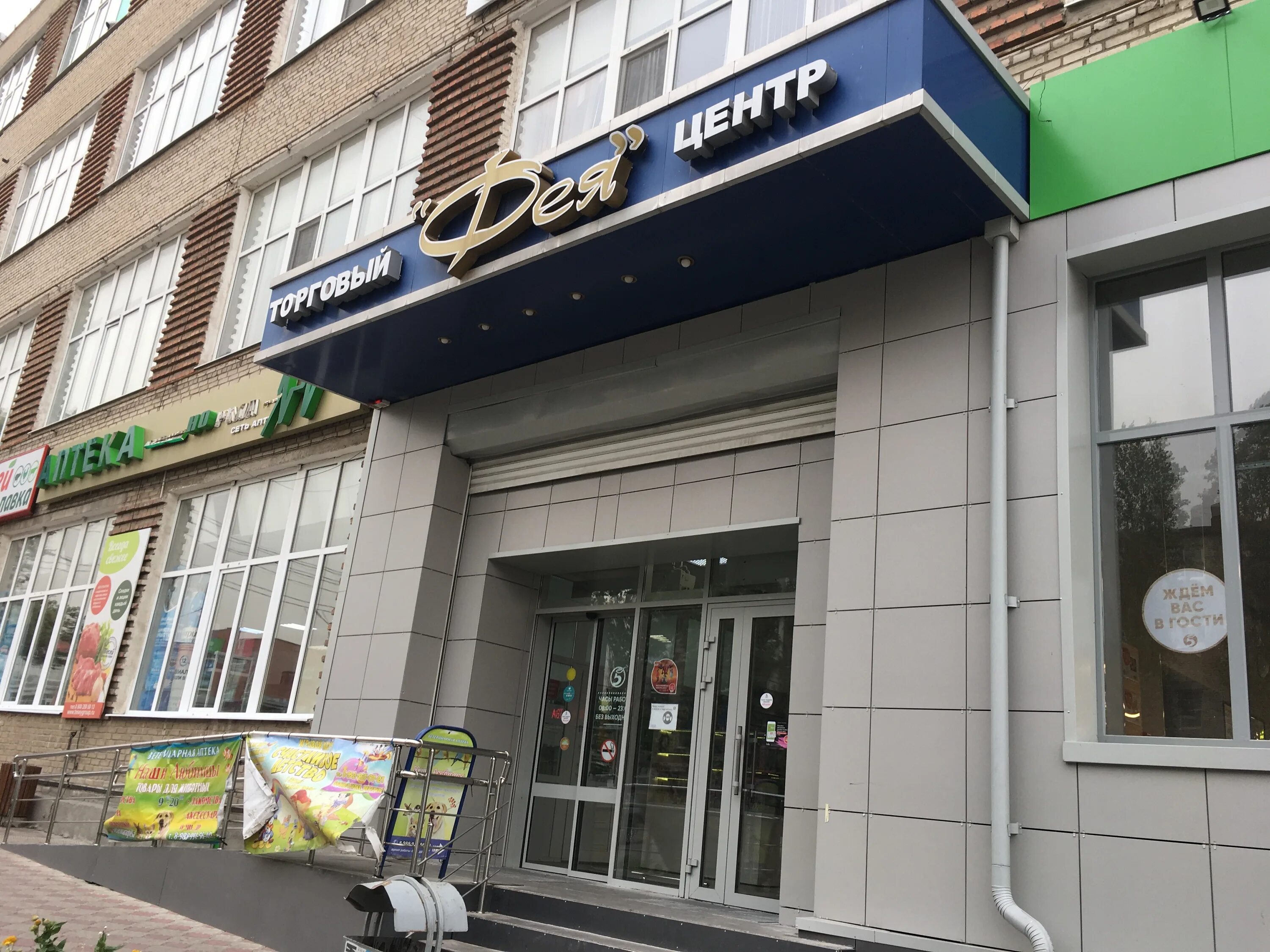 супермаркет в спб фото. пятерочка новочеркасск. крылова 13 новочеркасск. новочеркасск, улица крылова, 13. магнита баклановский 172 новочеркасск.