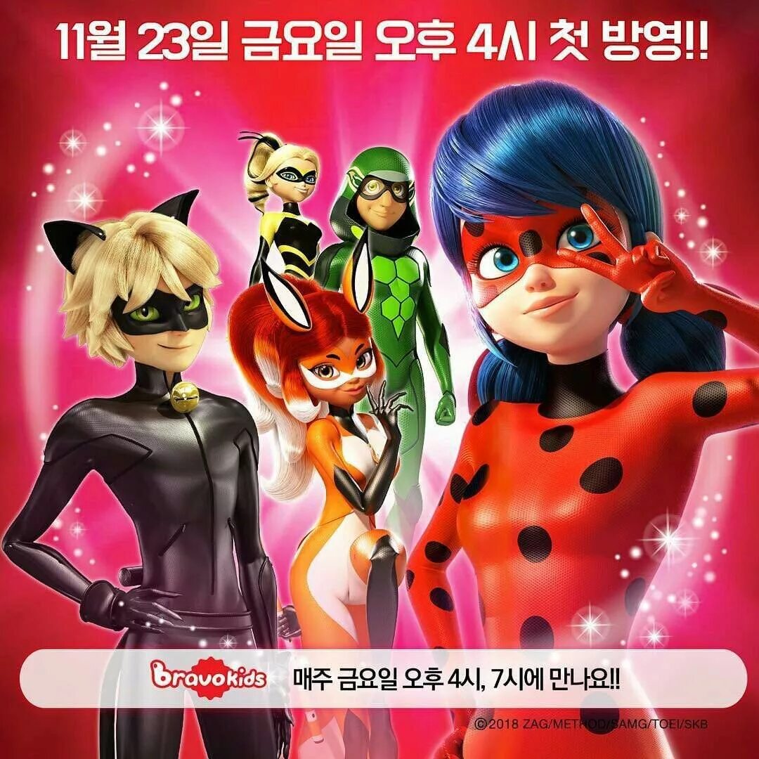 Леди баг и суперкот герои. Леди ьаг и суперк от герои. Список персонажей леди. Рост персонажай леди бан. Г͓е͓р͓о͓и͓ л͓е͓д͓к͓ б͓а͓] и͓ с͓у͓ п͓е͓р͓ к͓о͓т͓.