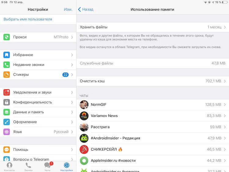 Программа для файлов. Фал. Где найти хранилище в телефоне. Что такое файл путь к файлу полное имя файла. Имя, тип.