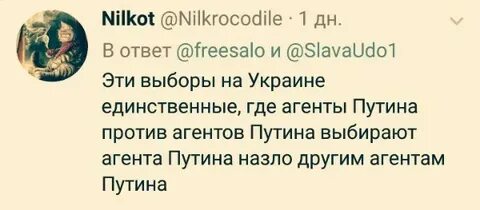 Единственная где
