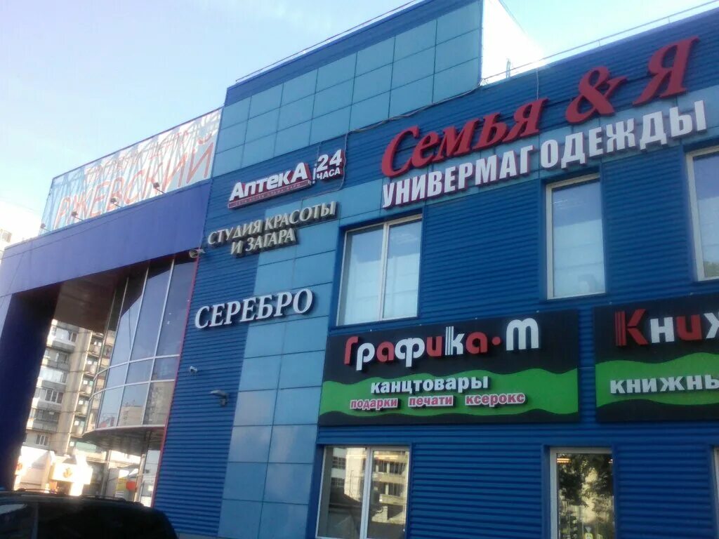 Санкт-петербург проспект ударников 28/32. Санкт-петербург ударников 28. Ударников пр. Санкт-петербург проспект ударников 28/32. Санкт-петербург, пр-т ударников, 28/32.