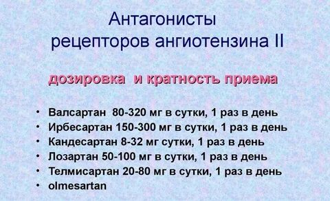 Мг 1 раз в день